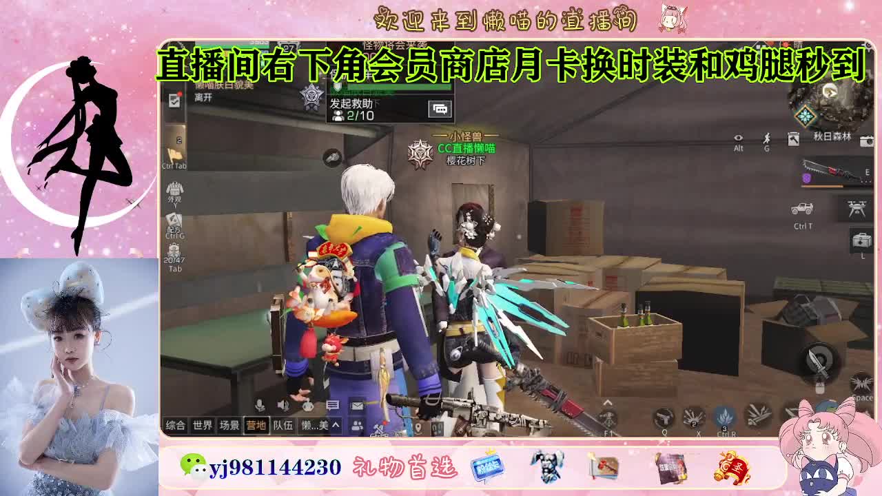 全套永久cc活动价秒到  接待甘 第4段