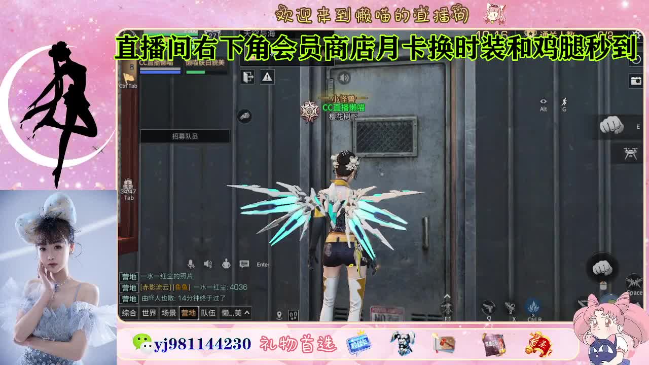 全套永久cc活动价秒到  接待甘 第8段