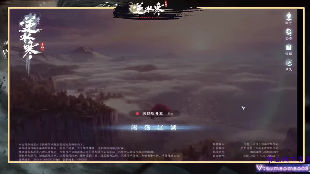 凛然少年气！ 第1段