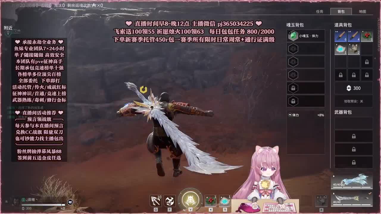 抽赛季通行证 菜狗金皮 第6段
