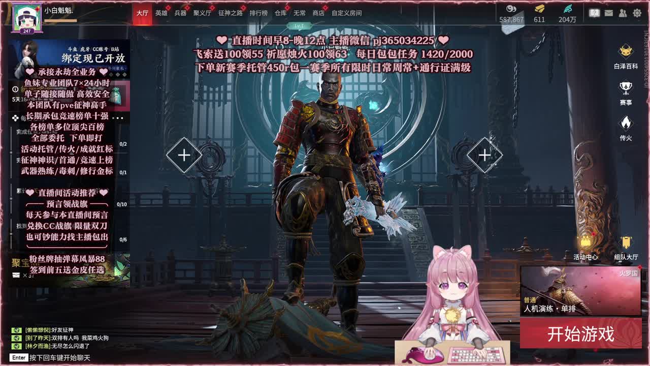 抽赛季通行证 菜狗金皮 第7段