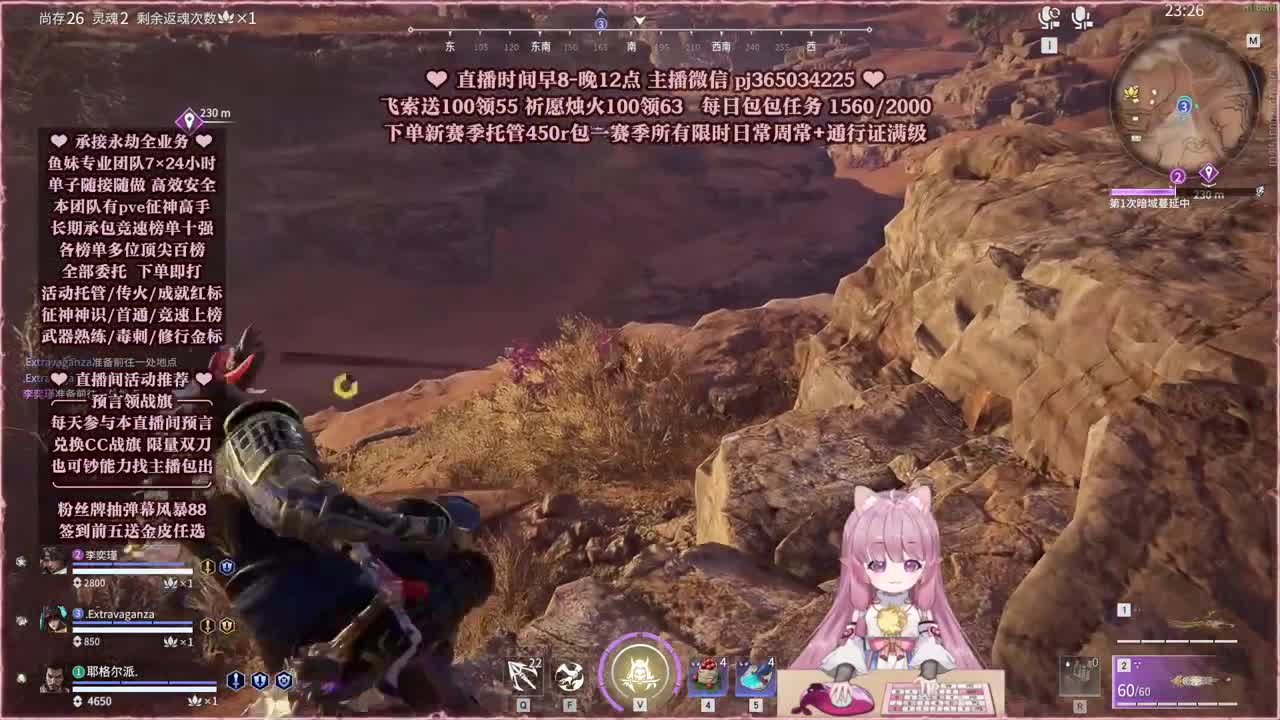 抽赛季通行证 菜狗金皮 第8段