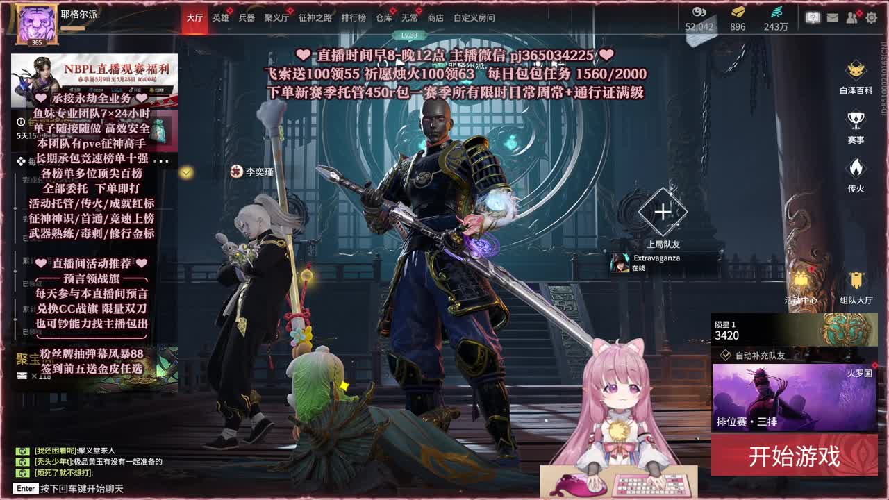 抽赛季通行证 菜狗金皮 第9段