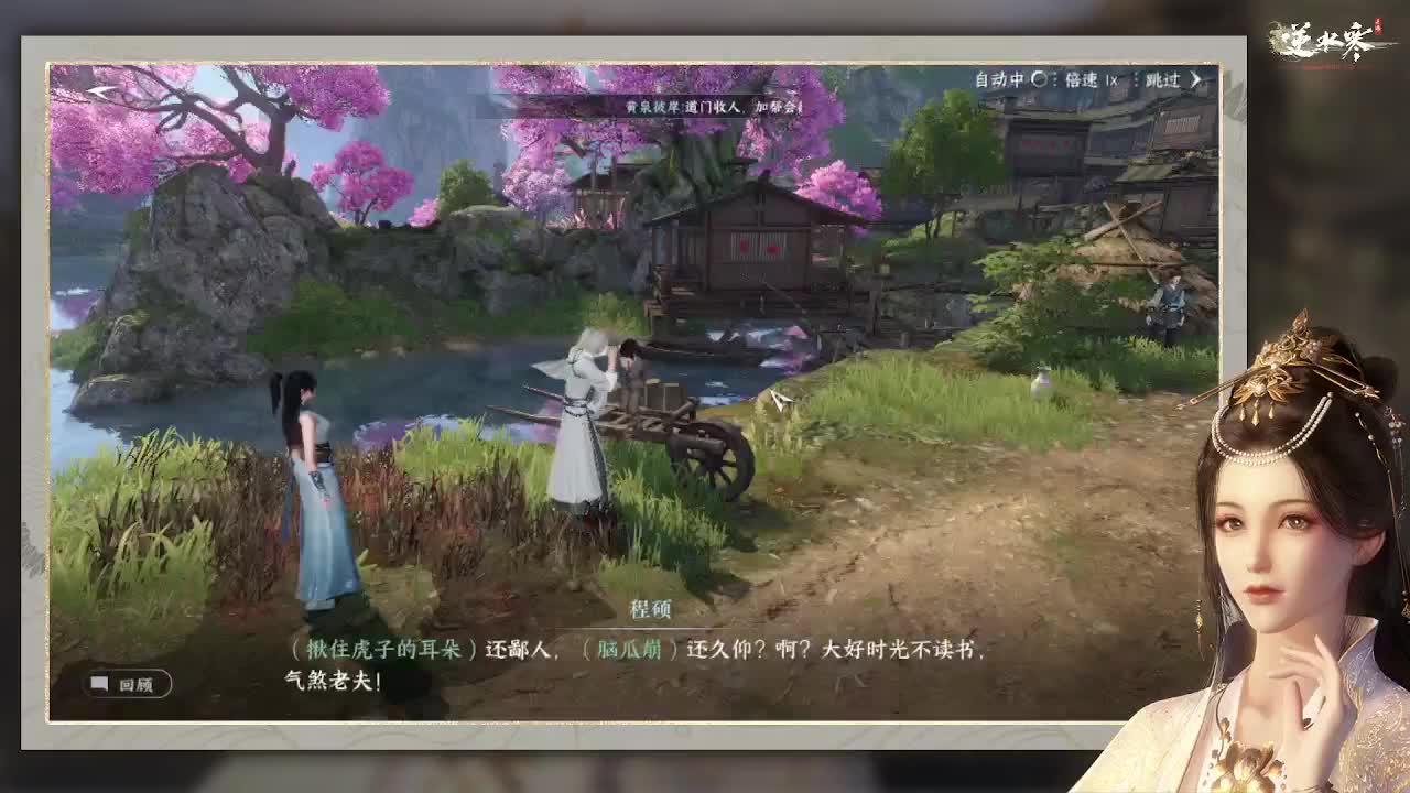 专治各种不开心 第3段