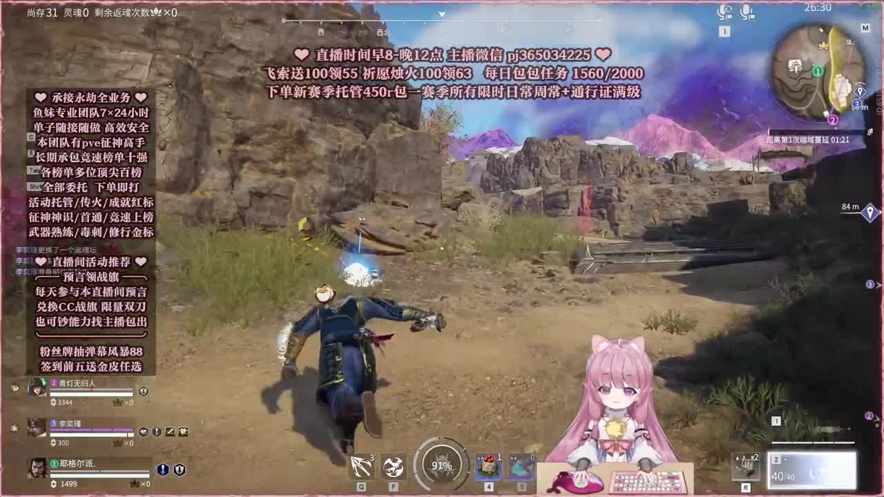 抽赛季通行证 菜狗金皮 第11段