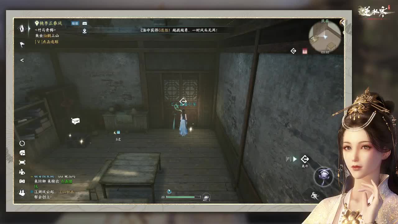 专治各种不开心 第5段