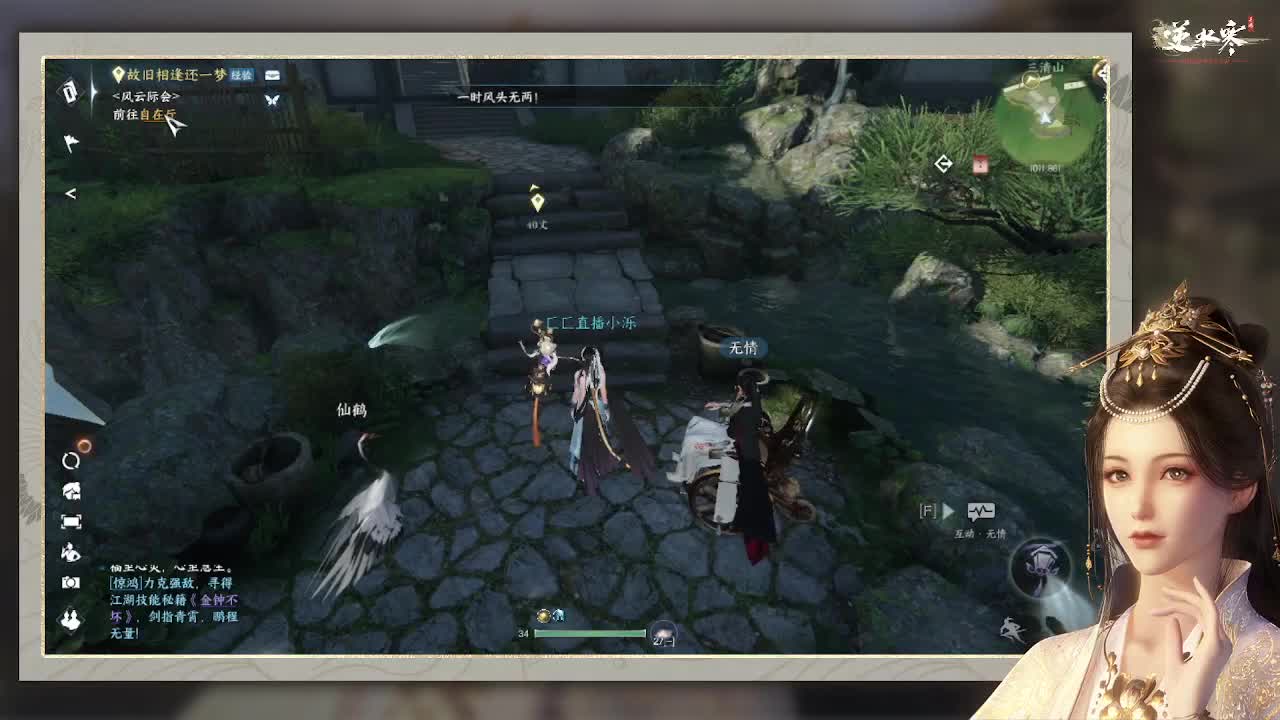 专治各种不开心 第8段