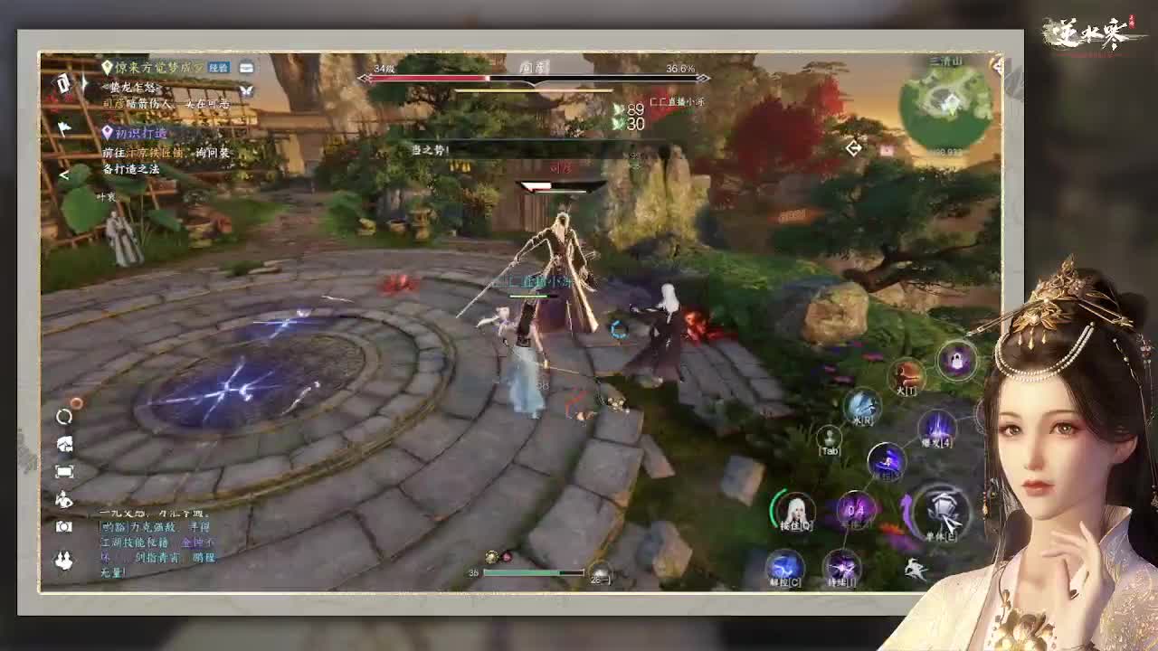 专治各种不开心 第9段