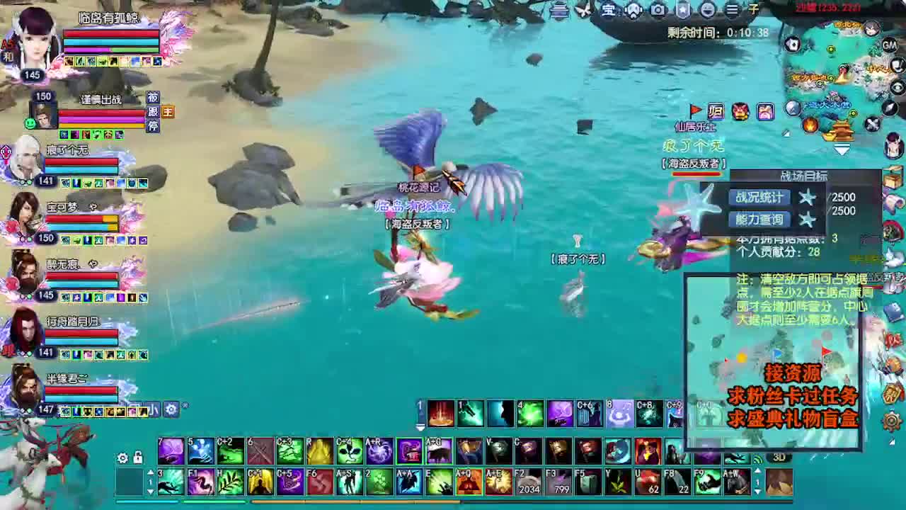 求粉丝卡~~ 第1段