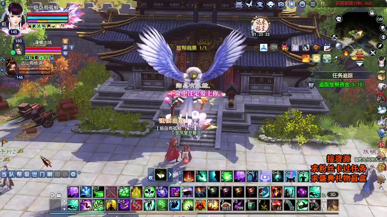 求粉丝卡~~ 第2段