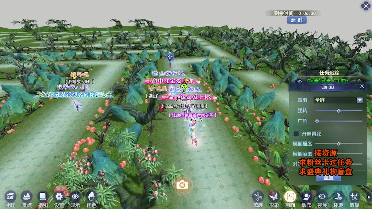 求粉丝卡~~ 第3段