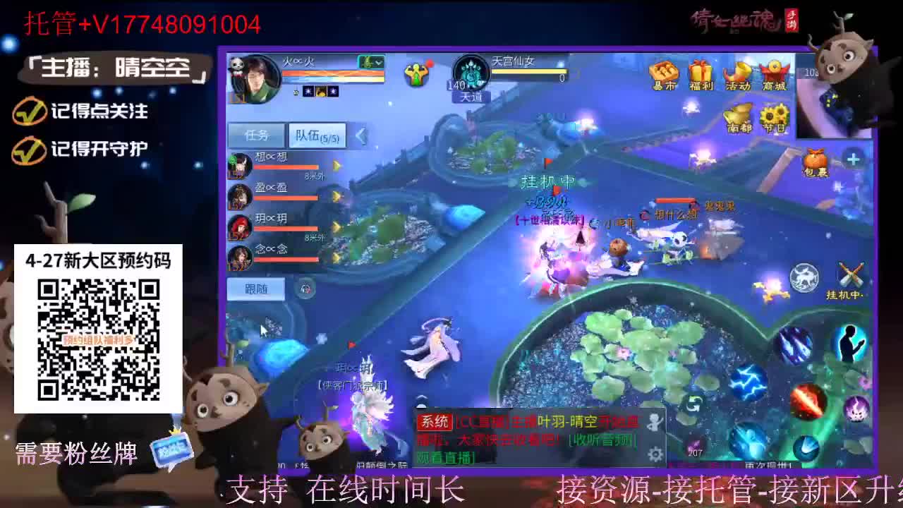 下载cc直播抽游戏基金-接托管-接资源 第1段