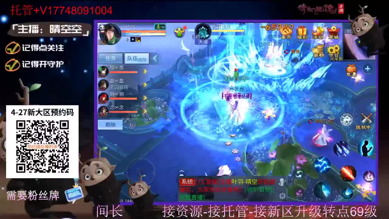 下载cc直播抽游戏基金-接托管-接资源 第2段