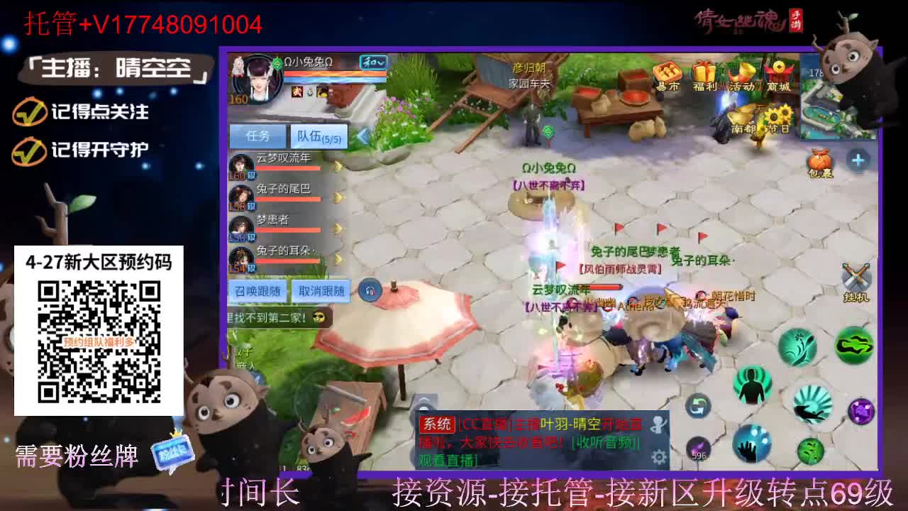 下载cc直播抽游戏基金-接托管-接资源 第4段