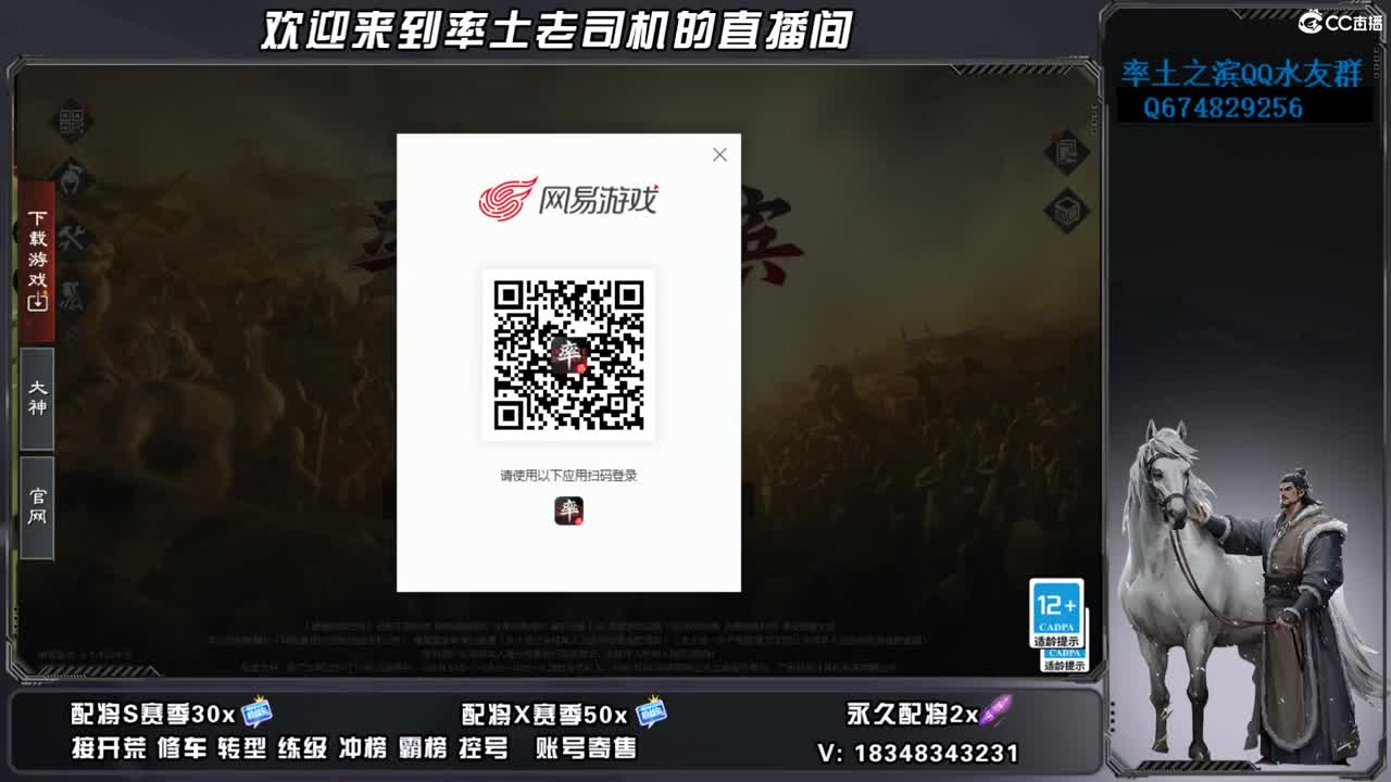 烽火开荒，账号捡漏 第1段