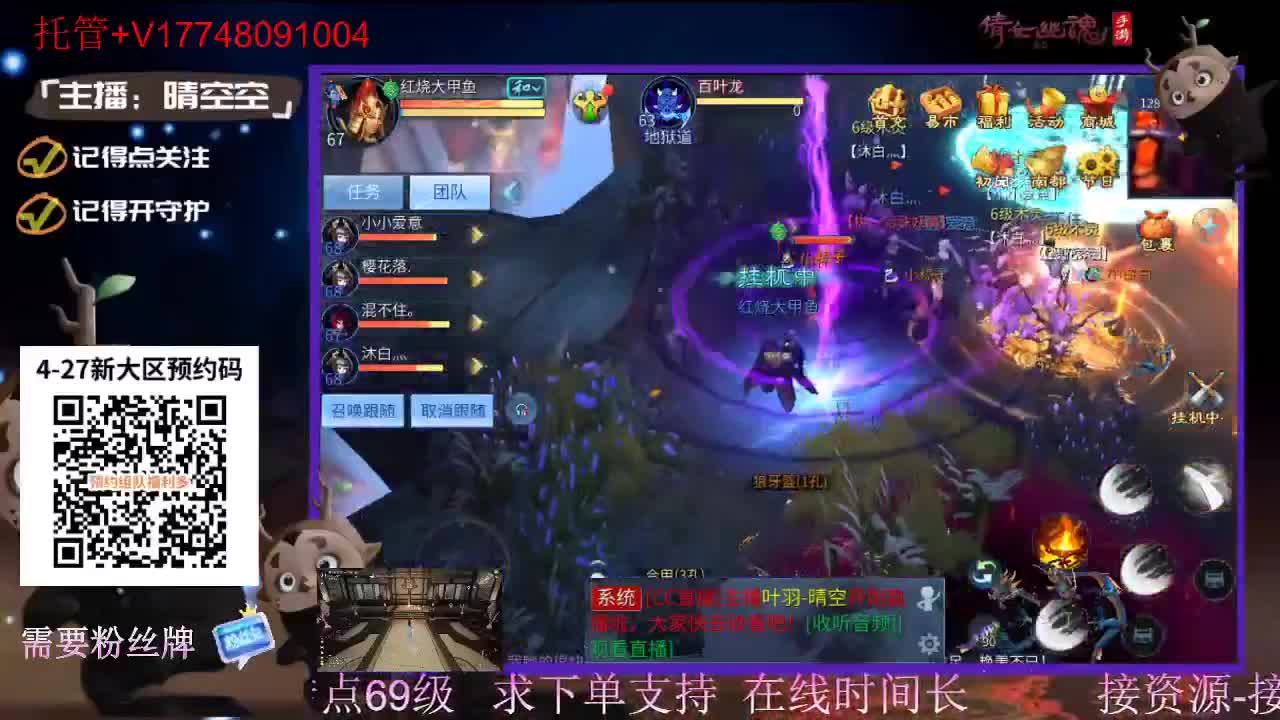 接托管-接资源 第5段