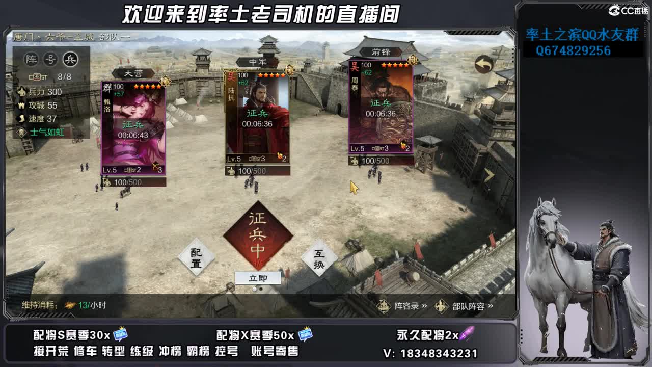 烽火开荒，账号捡漏 第3段