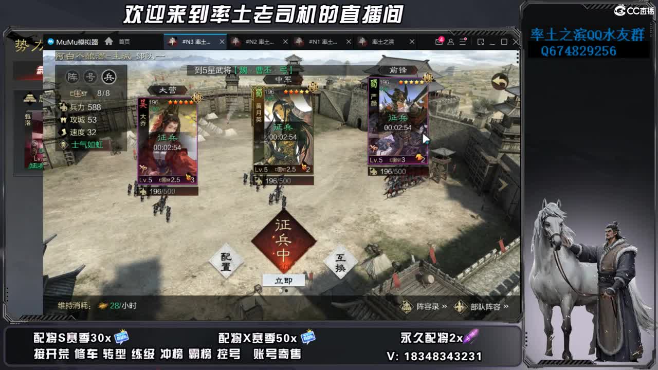 烽火开荒，账号捡漏 第4段