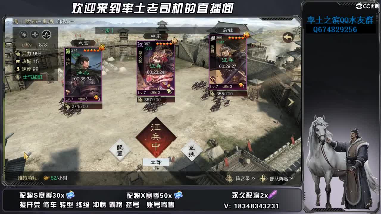 烽火开荒，账号捡漏 第6段