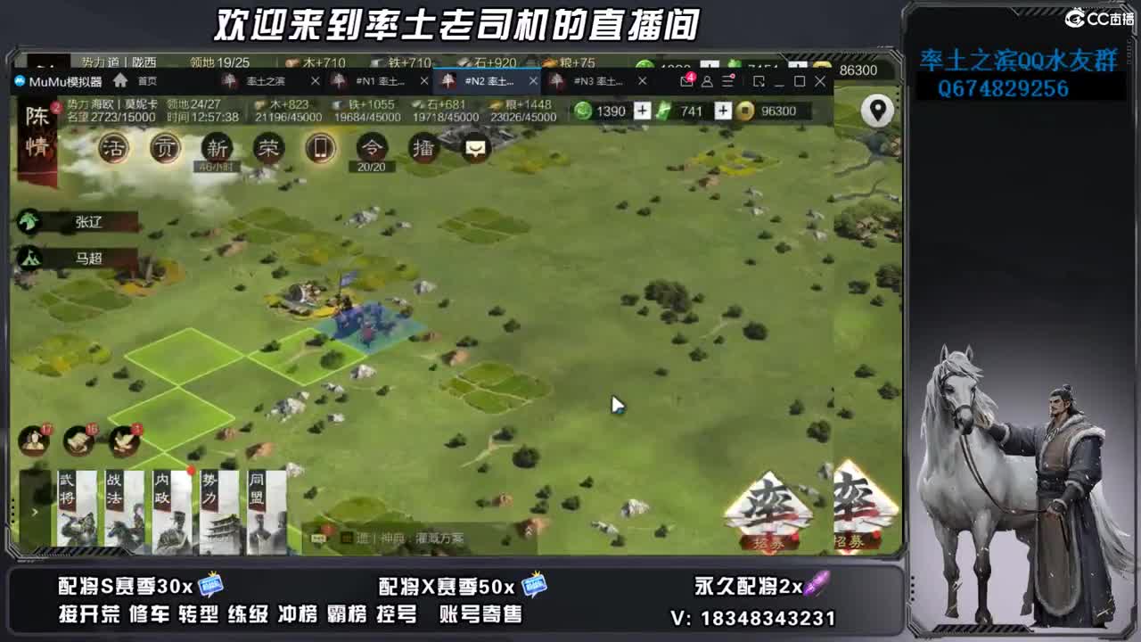 烽火开荒，账号捡漏 第7段