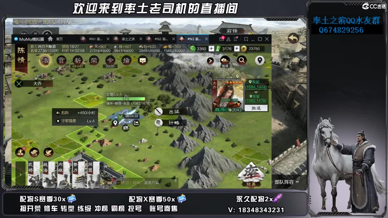 烽火开荒，账号捡漏 第9段