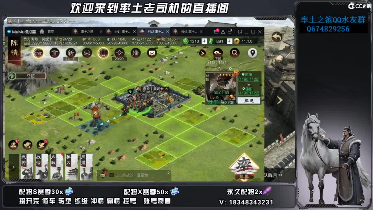 烽火开荒，账号捡漏 第10段