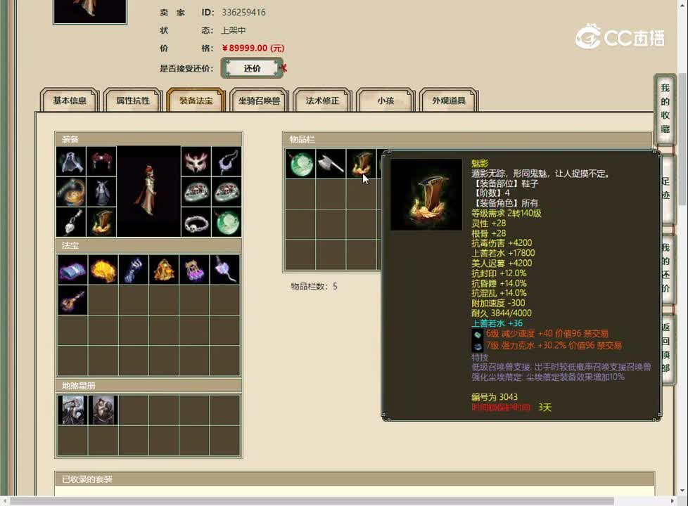 20230428十里桃花184女人