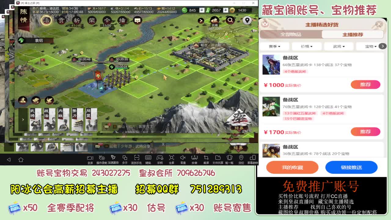 接开荒冲榜第一 免费推广