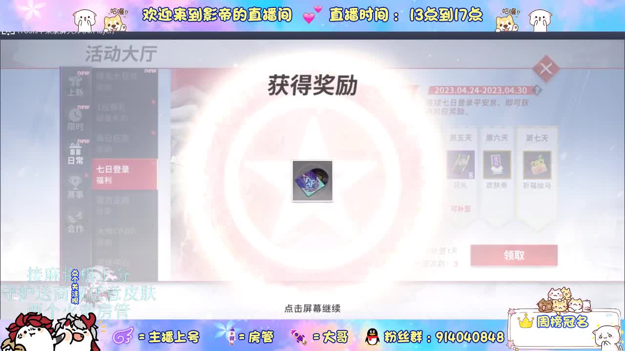 麻将棋无敌巫看了就会 第1段