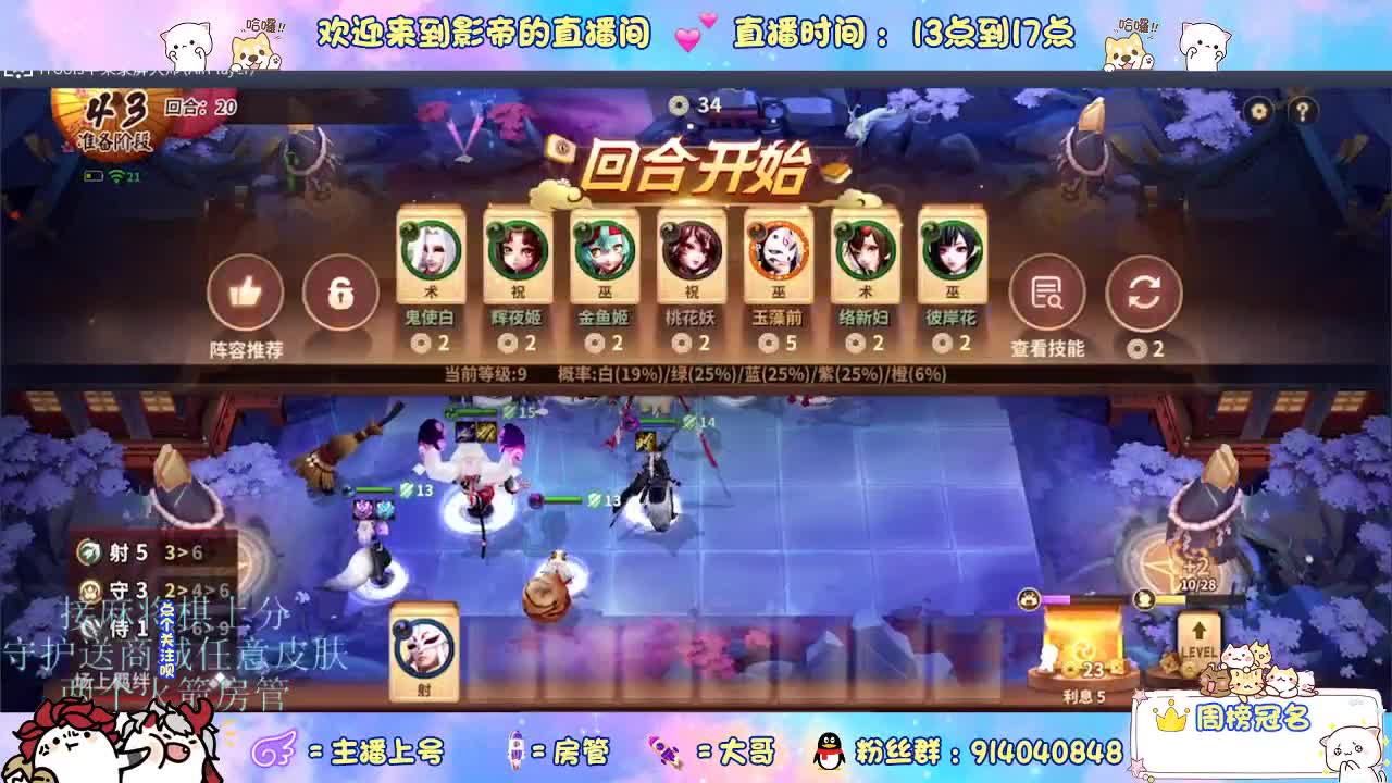 麻将棋无敌巫看了就会 第3段