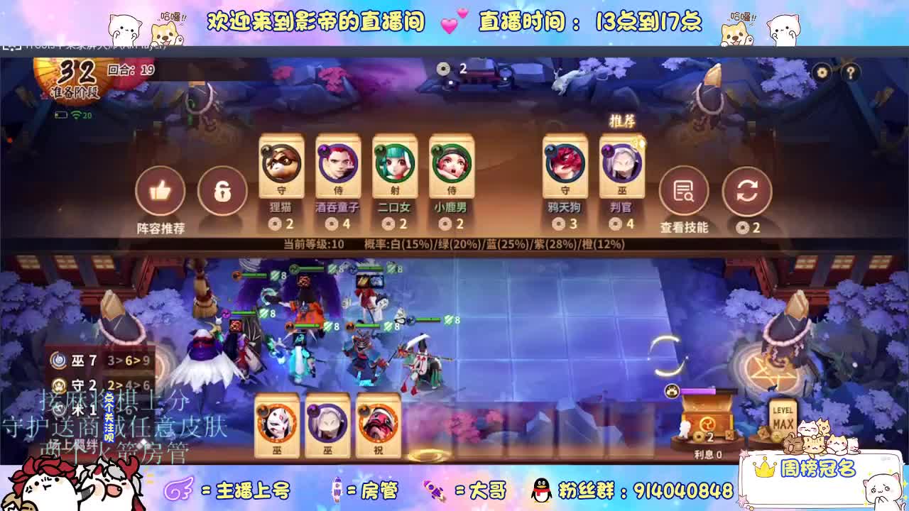 麻将棋无敌巫看了就会 第4段