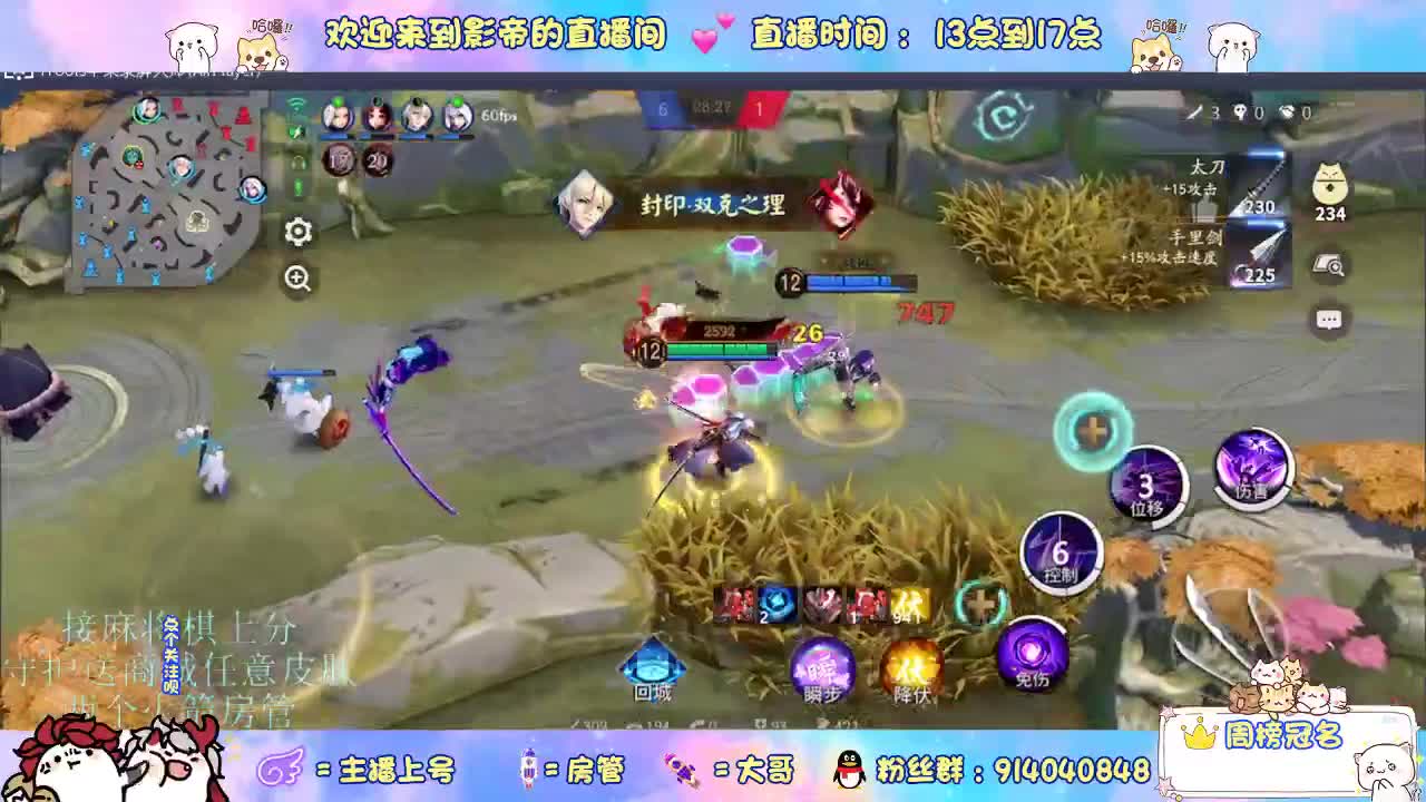 麻将棋无敌巫看了就会 第6段