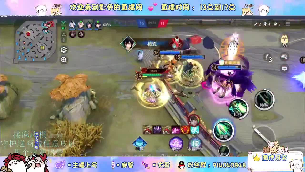 麻将棋无敌巫看了就会 第8段