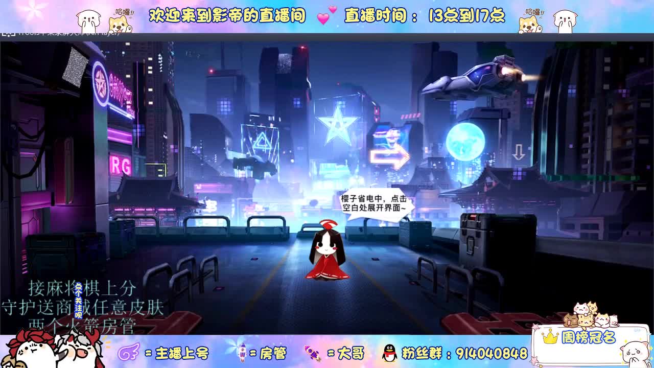 麻将棋无敌巫看了就会 第9段
