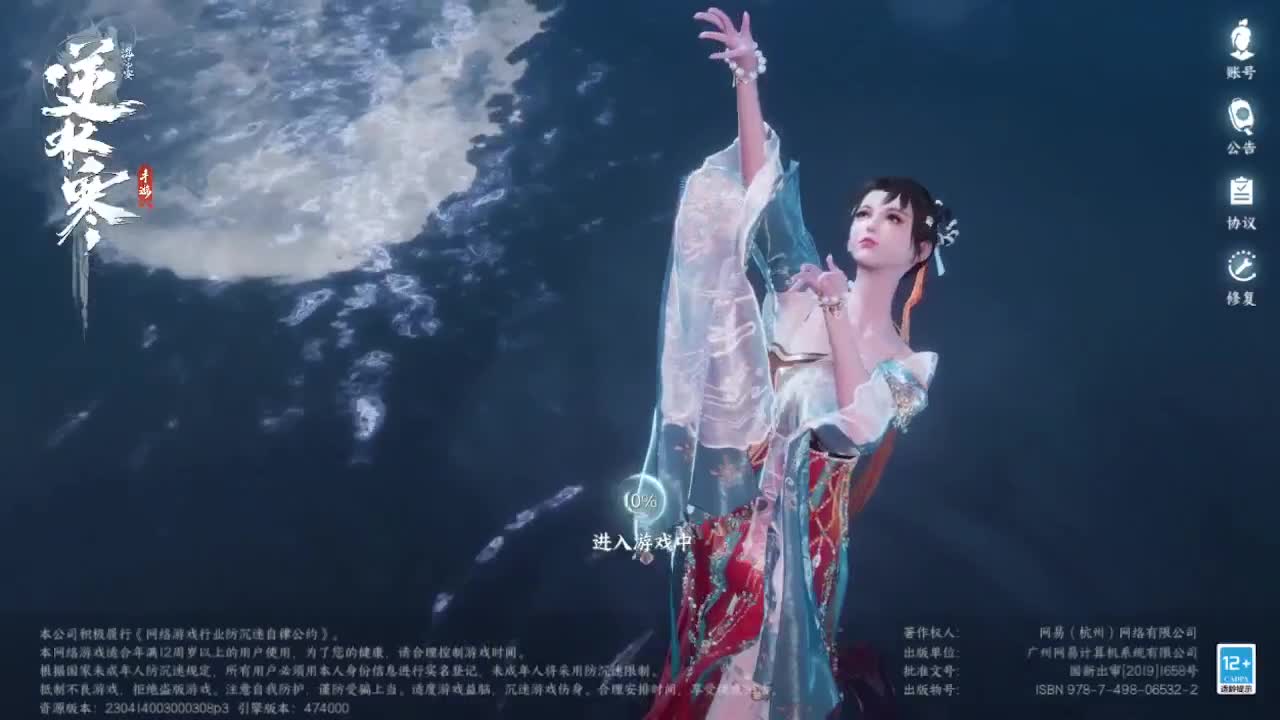 震惊！小伙TCY居然半夜做了这些？ 第1段