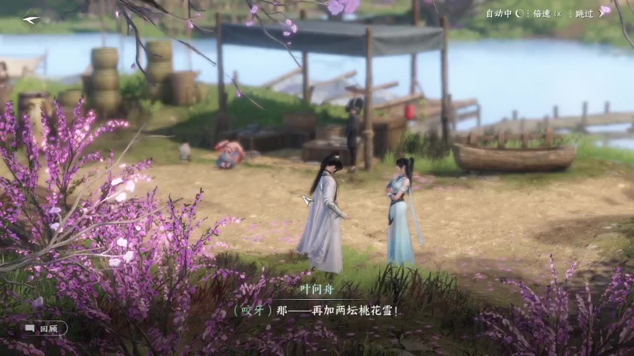 震惊！小伙TCY居然半夜做了这些？ 第3段