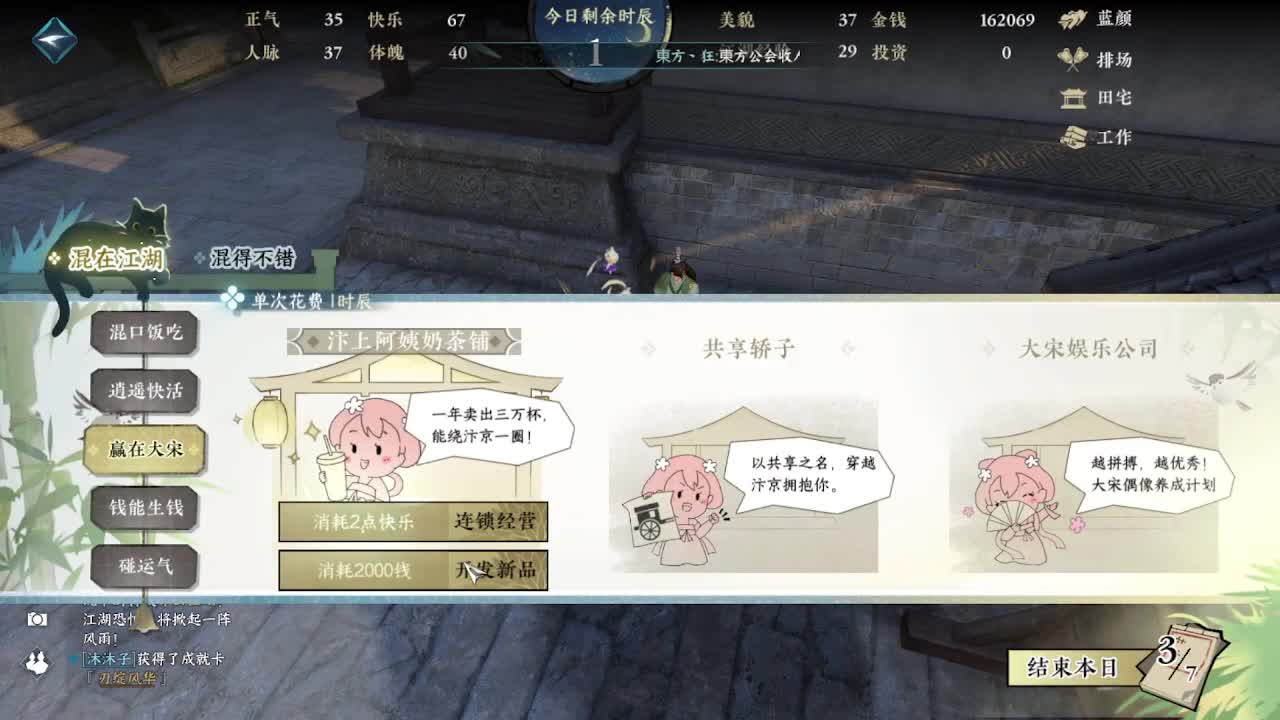 震惊！小伙TCY居然半夜做了这些？ 第6段