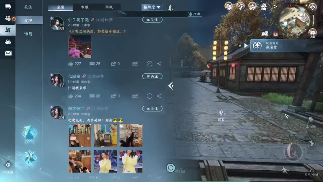 震惊！小伙TCY居然半夜做了这些？ 第8段