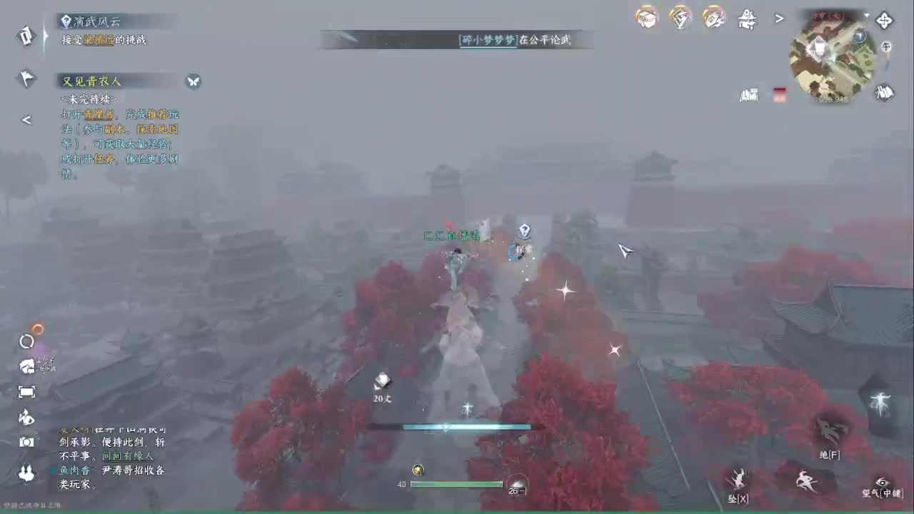 震惊！小伙TCY居然半夜做了这些？ 第9段