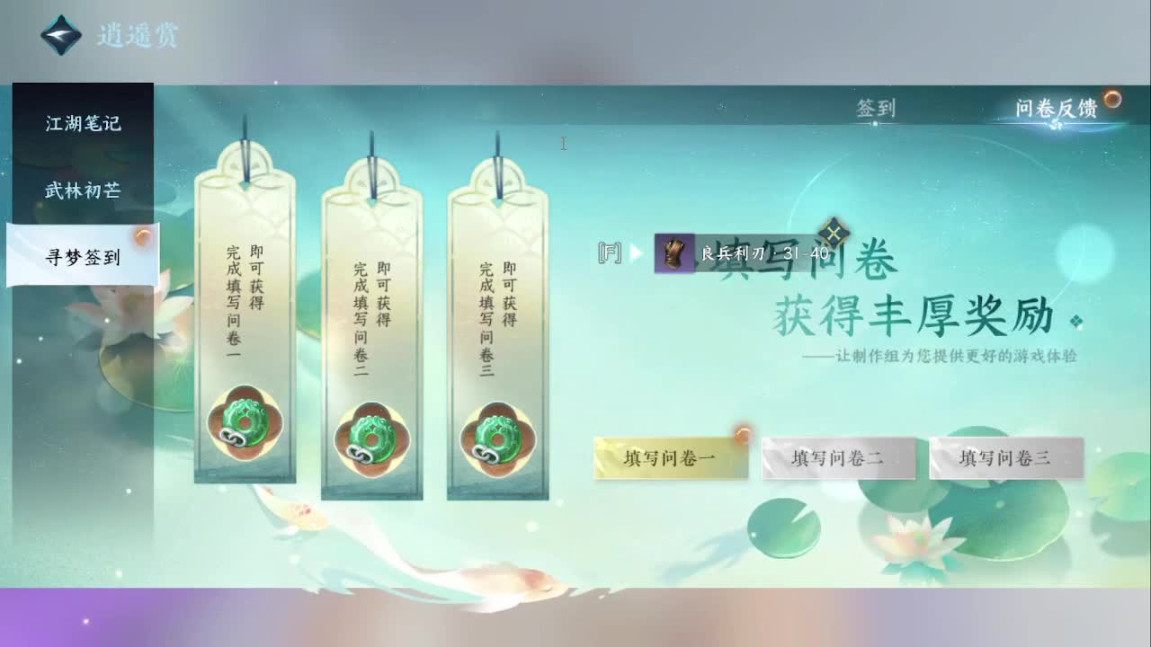震惊！小伙TCY居然半夜做了这些？ 第10段