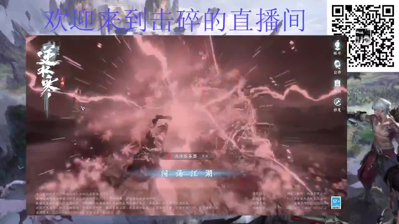 一测老玩家 第1段