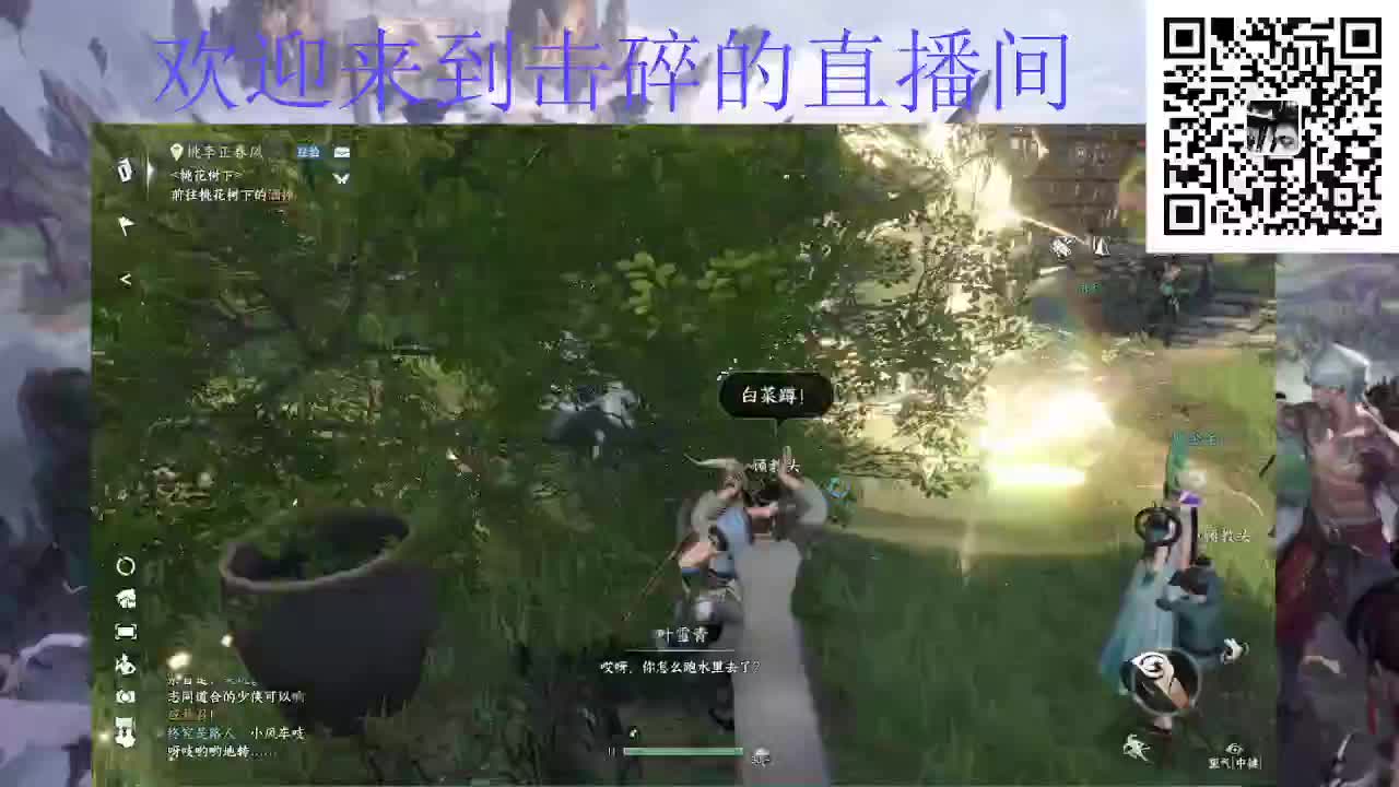一测老玩家 第2段