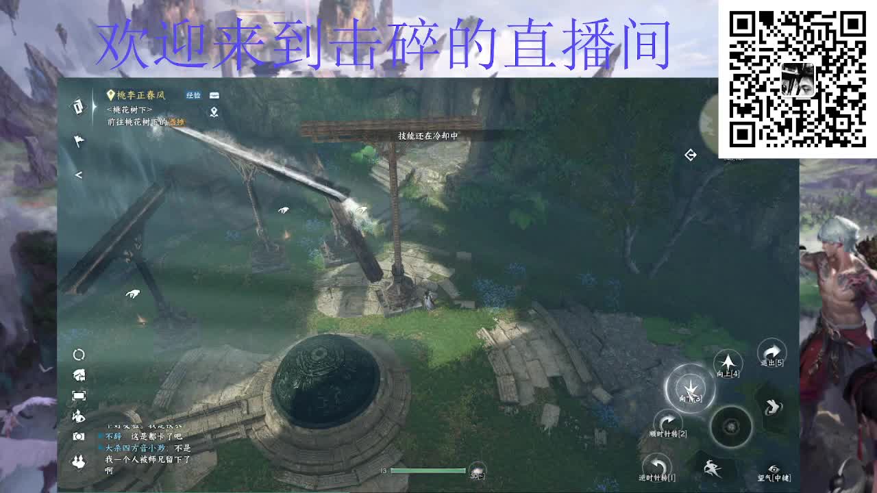 一测老玩家 第3段