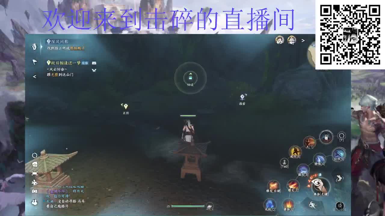 一测老玩家 第5段