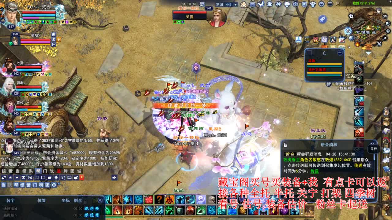 专业看号估号! 接各种资源！ 第3段