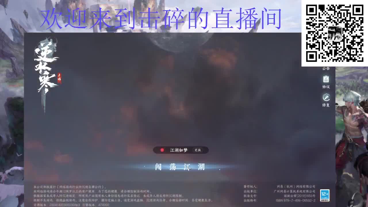 一测老玩家 第6段