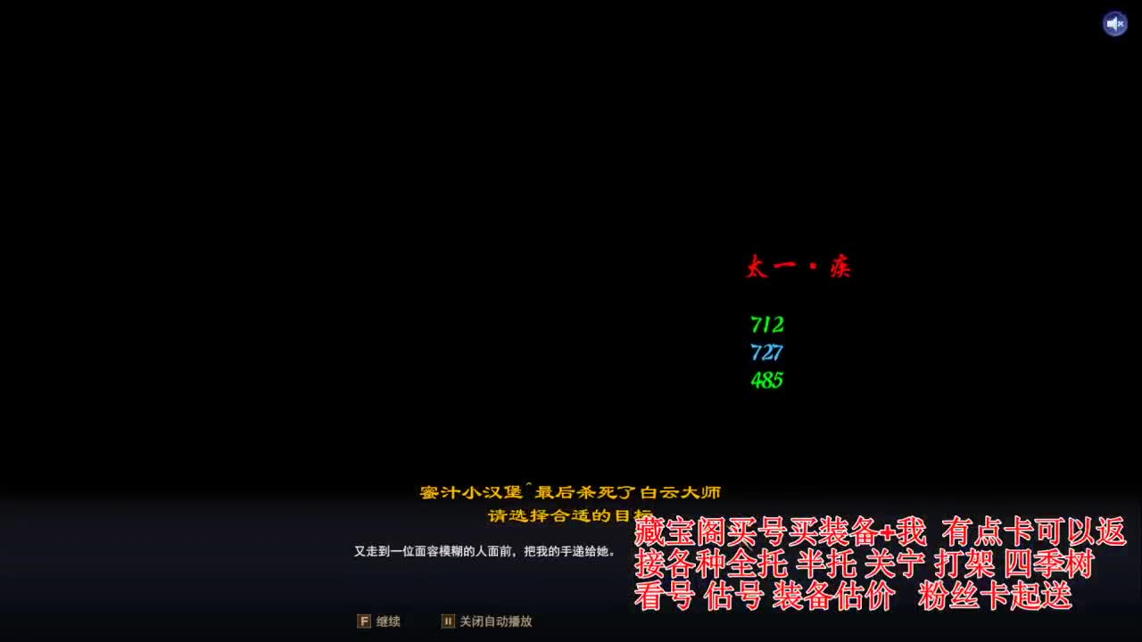 专业看号估号! 接各种资源！ 第4段