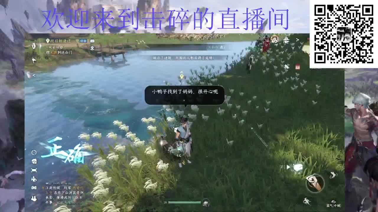 一测老玩家 第7段