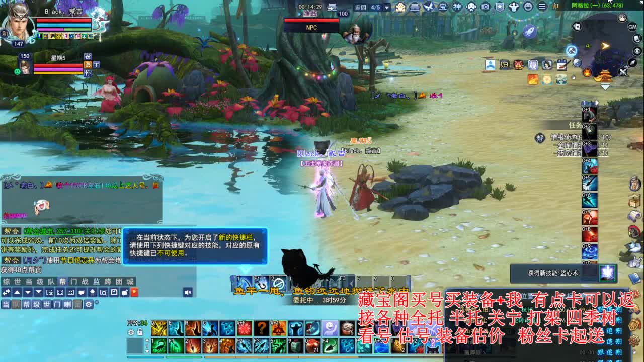 专业看号估号! 接各种资源！ 第5段