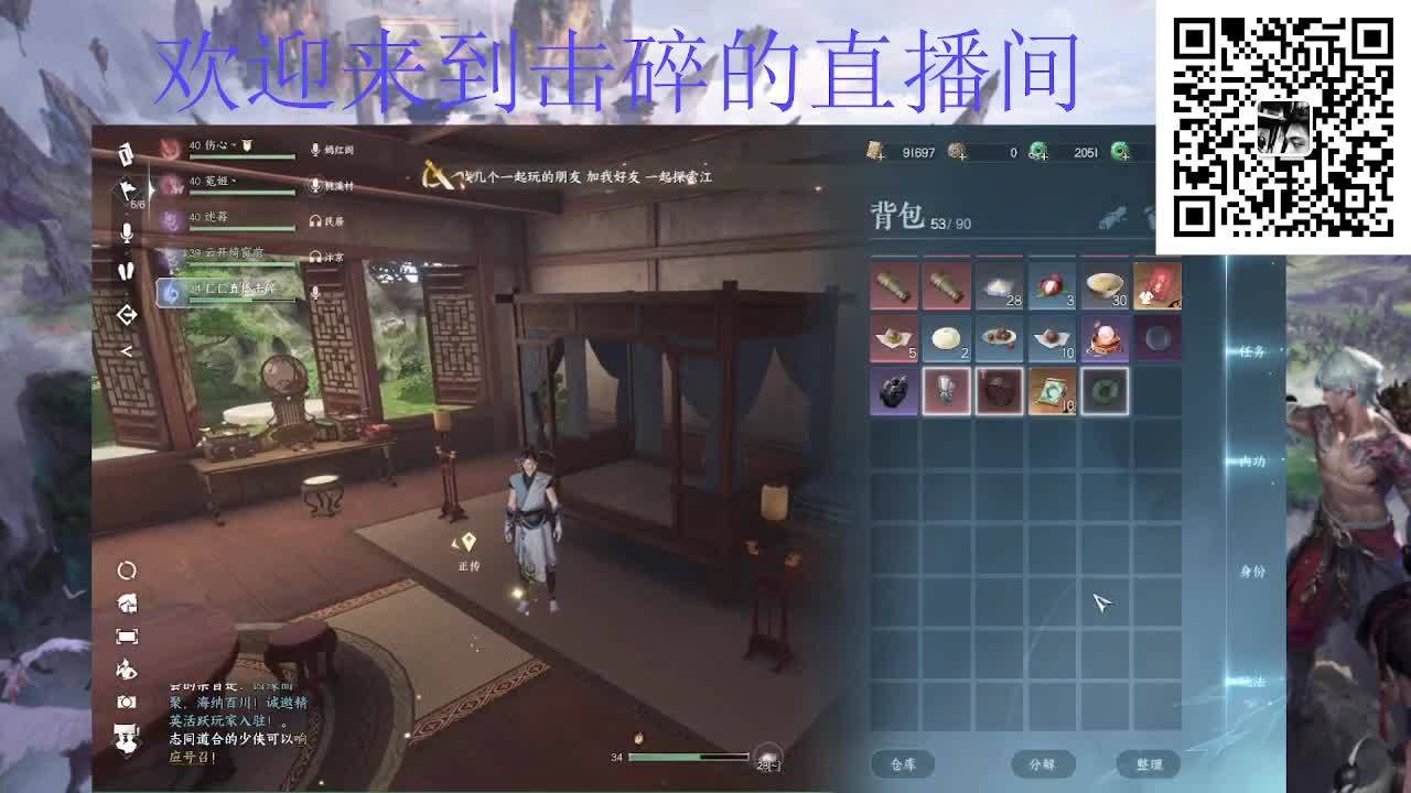 一测老玩家 第8段